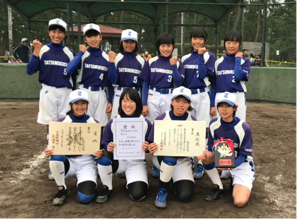 第31回石川県中学校秋季新人大会 第３位チーム　辰口中学校